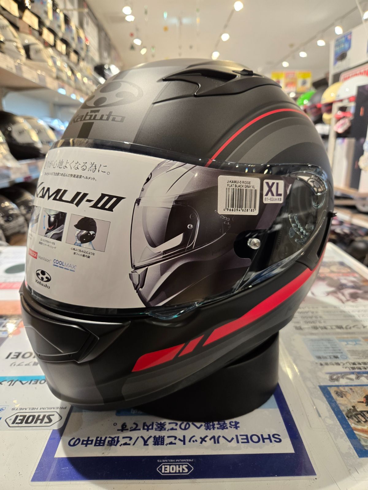 OGK KABUTO オージーケーカブト KAMUI3 KAMUI-3 JM カムイ3 ジェーエム