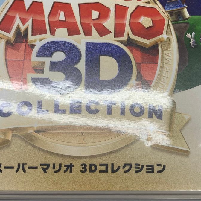 中古品】スーパーマリオ 3Dコレクション - Switch【029-251221-mo-08