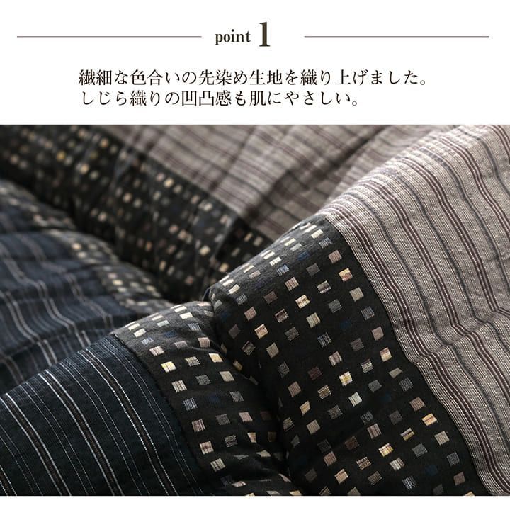 日本製こたつ布団 ゆかり 掛け布団単品 正方形 205×205cm ふっくら し