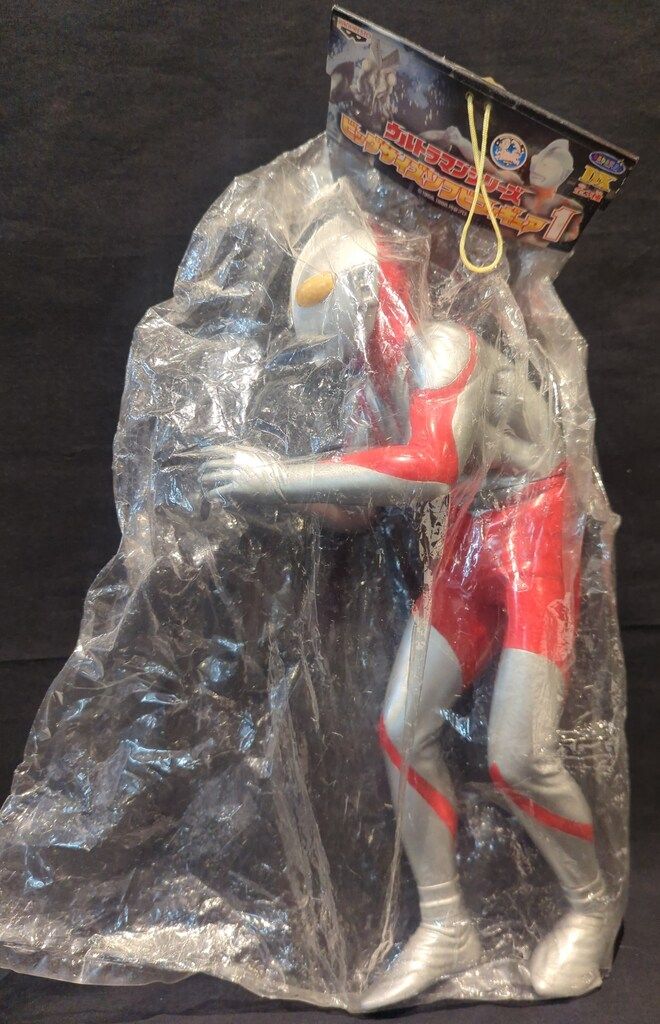 バンプレストウルトラマンシリーズ　ビックサイズソフビフィギュア Muscle Figure] This is my A prize! - YouTube