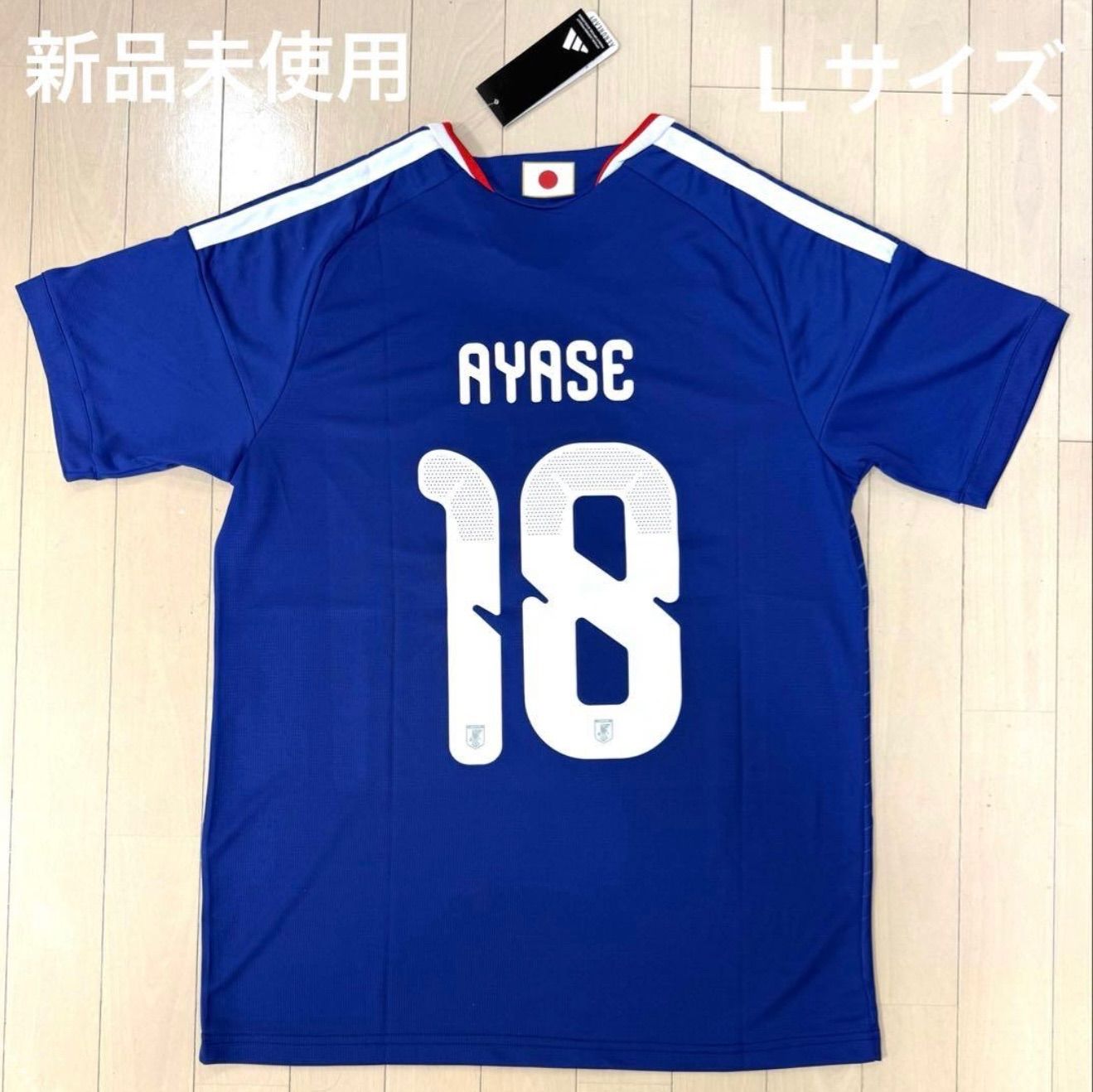 新品未使用】上田綺世 サッカー日本代表 最新ユニフォーム #9 AYASE