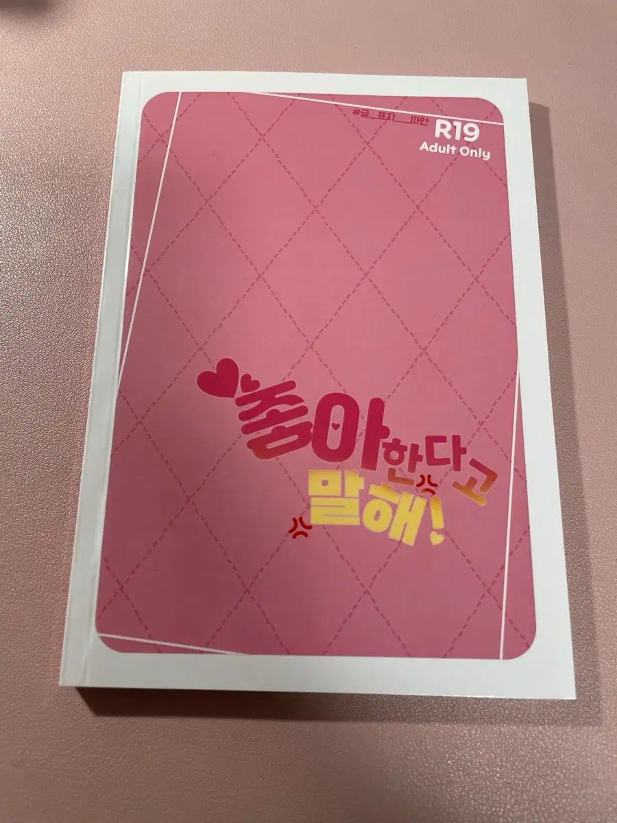 谷崎潤一郎 谷崎潤一郎全集 全30揃