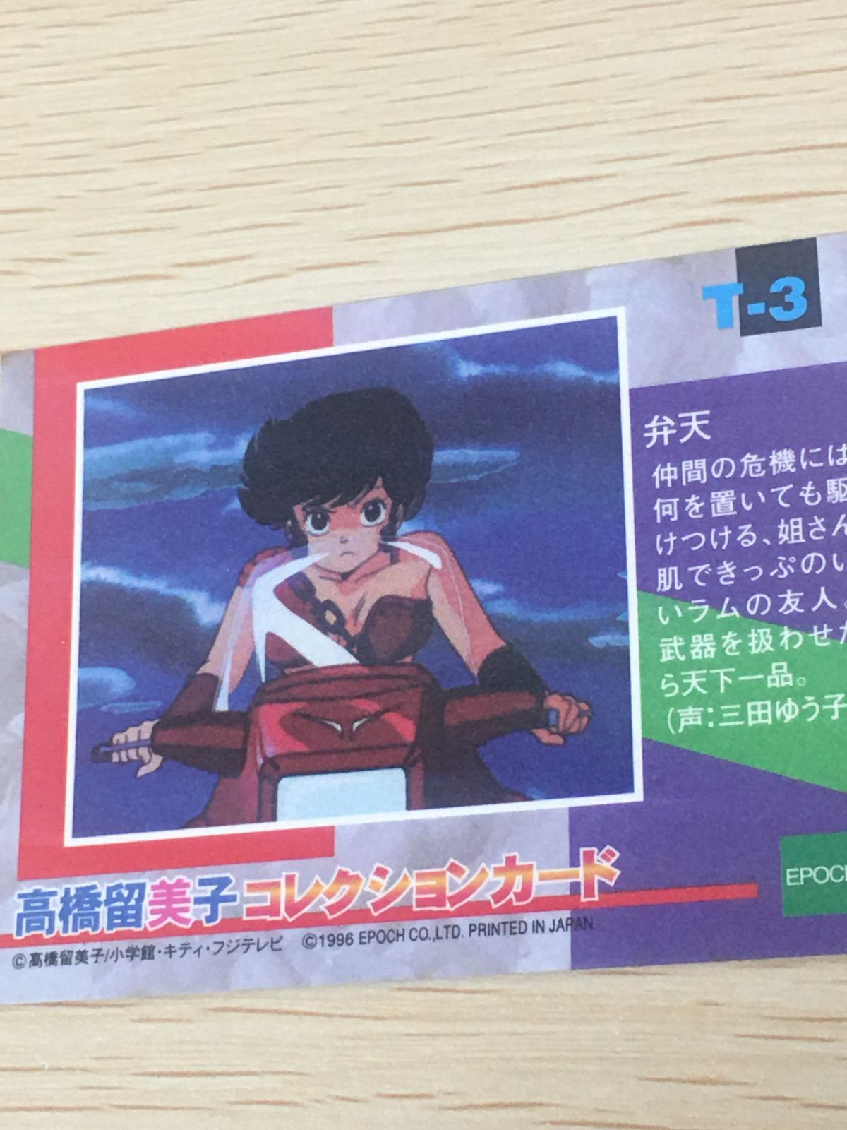 メルカリ