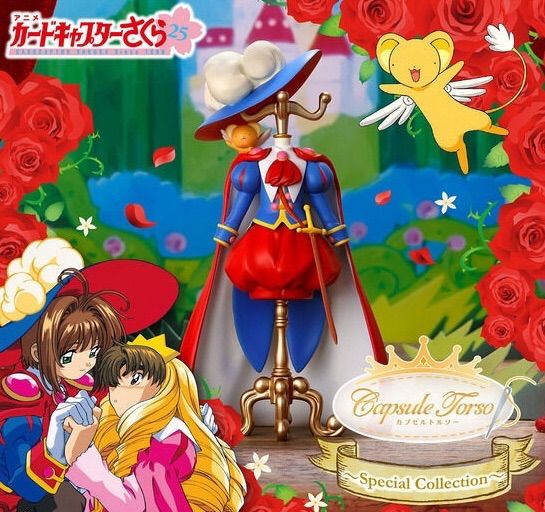 カプセルトルソー カードキャプターさくら Special Collection