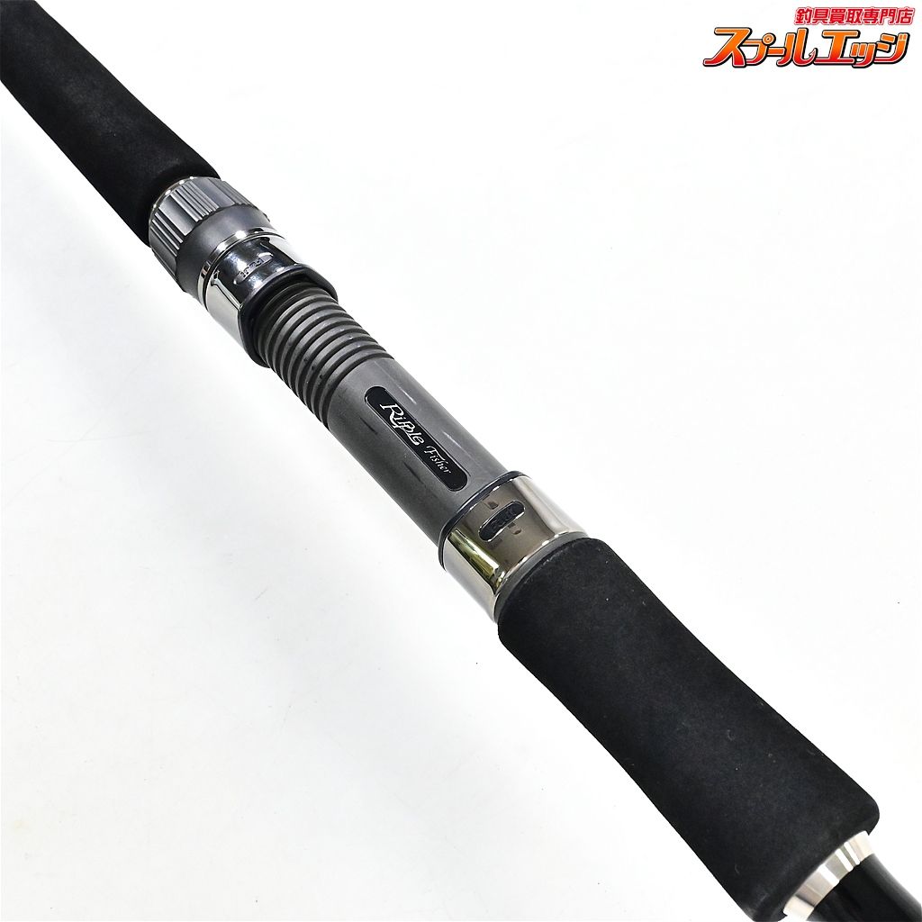 【リップルフィッシャー】 モンスターインパクト 90H Ripple Fisher