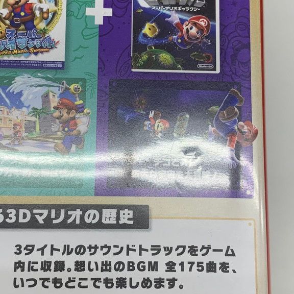 中古品】スーパーマリオ 3Dコレクション - Switch【029-251221-mo-09