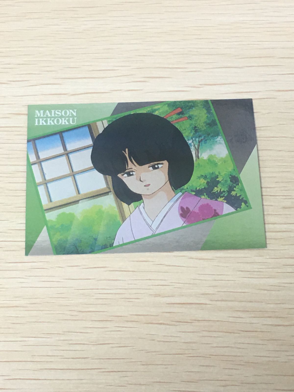 ux327 高橋留美子 コレクションカード T ホロ キラ めぞん一刻 めぞん