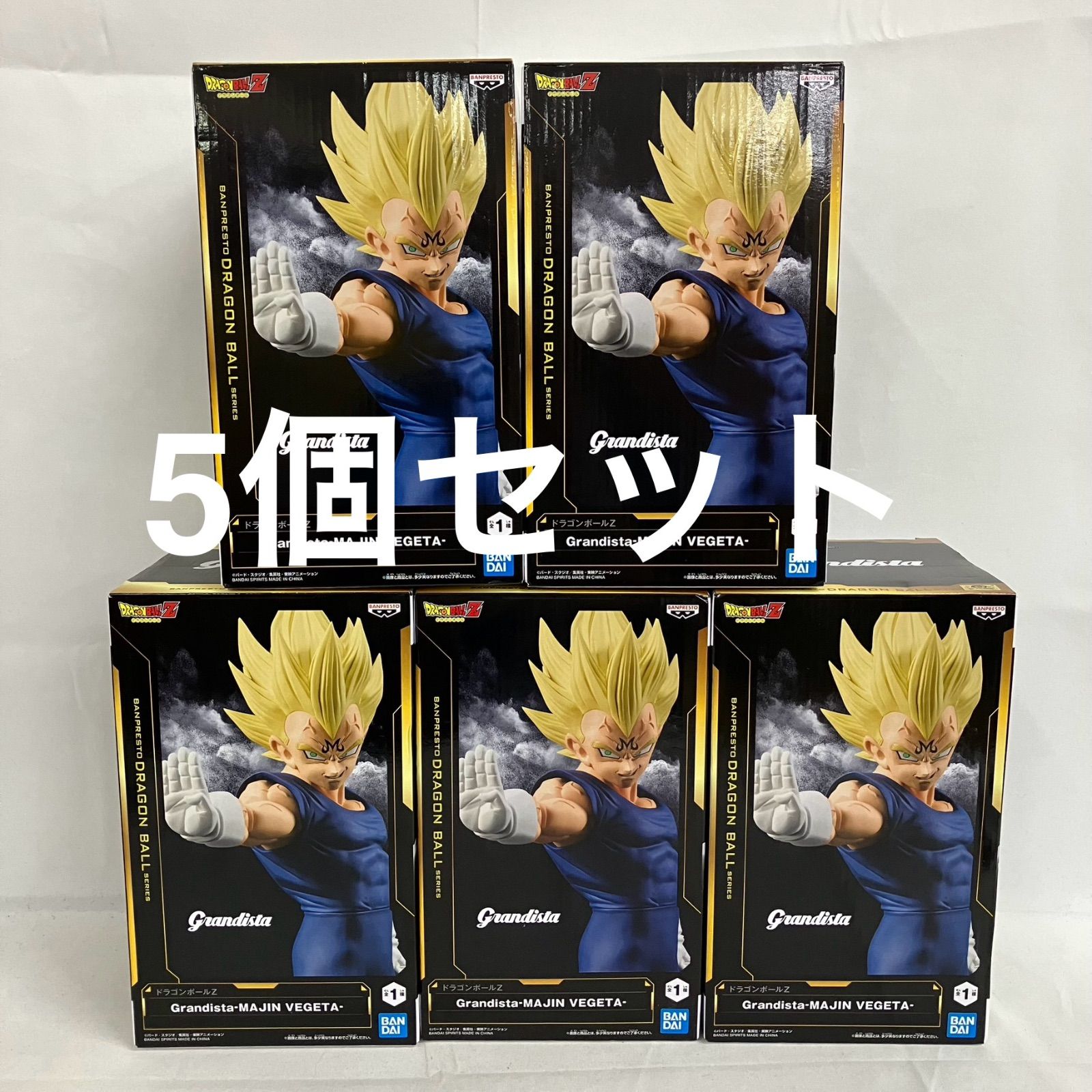 未開封 ドラゴンボールZ Grandista 魔人ベジータ フィギュア 5個セット