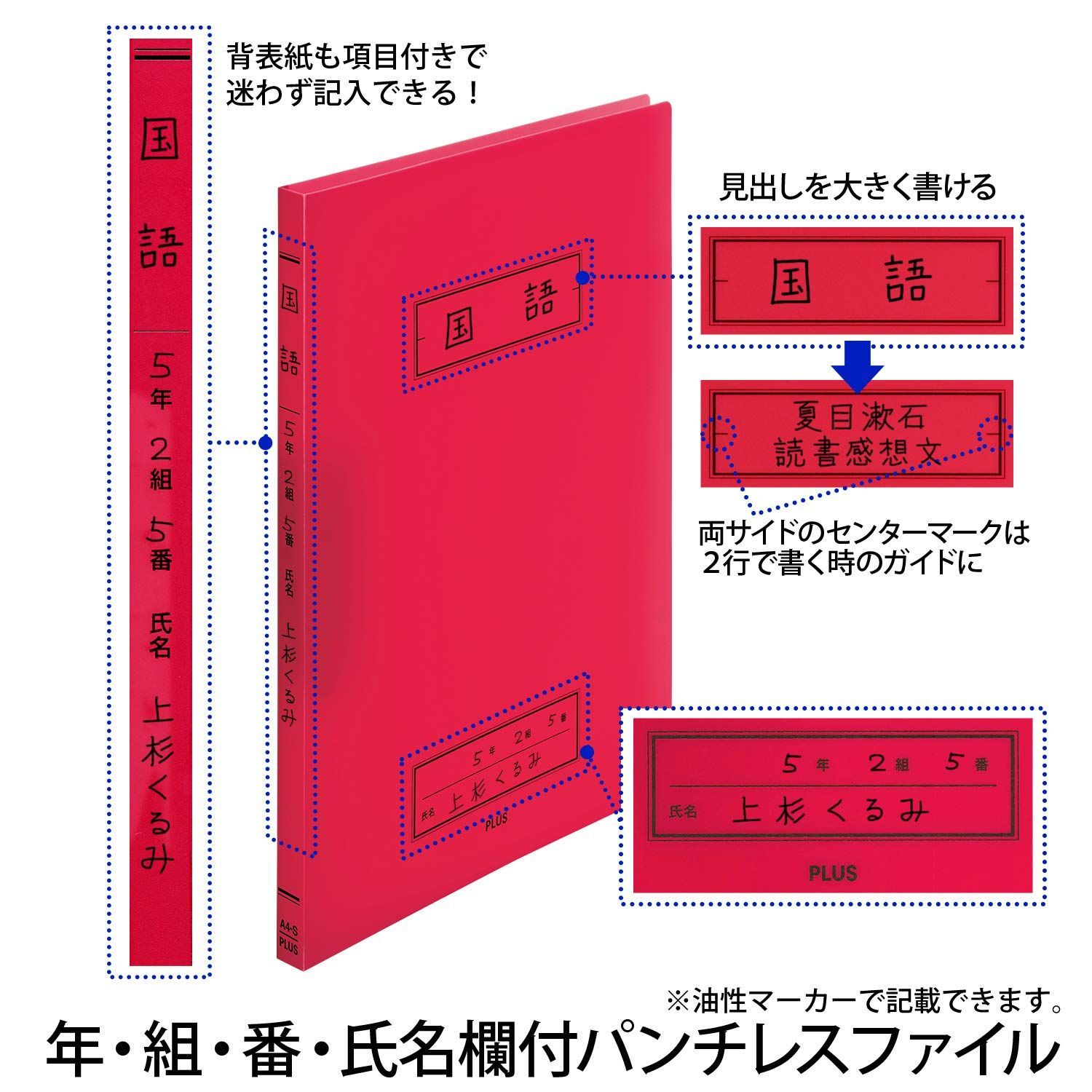 【初版】Galerians file.A、file.Bセット 初版】Galerians file.A、file.Bセット