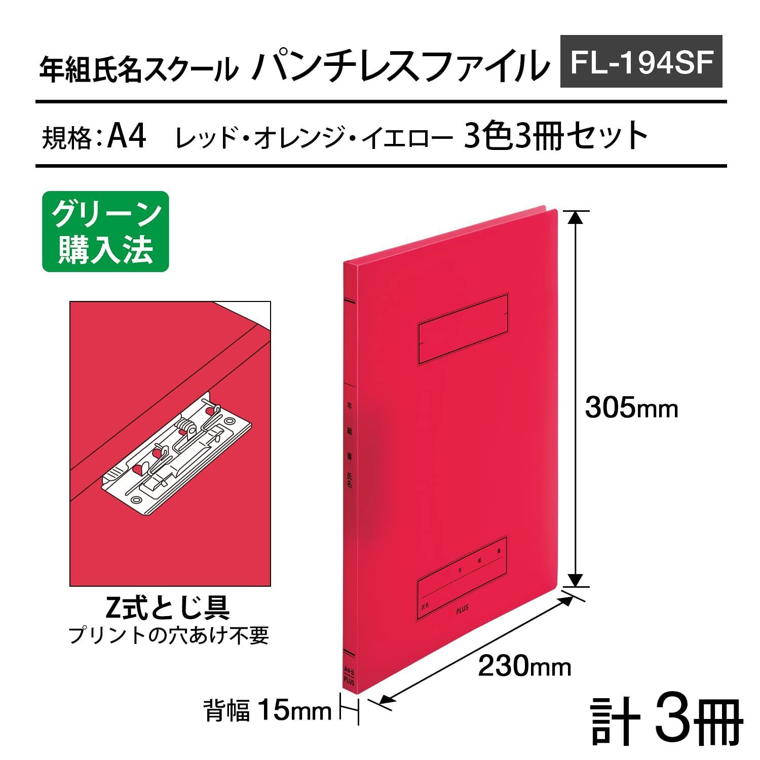 【初版】Galerians file.A、file.Bセット 初版】Galerians file.A、file.Bセット