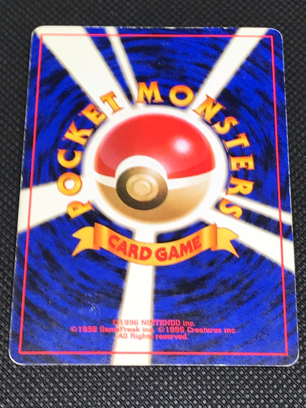 ポケモンカード 旧裏 初段カイリキー マーク有・第4弾 ロケット団