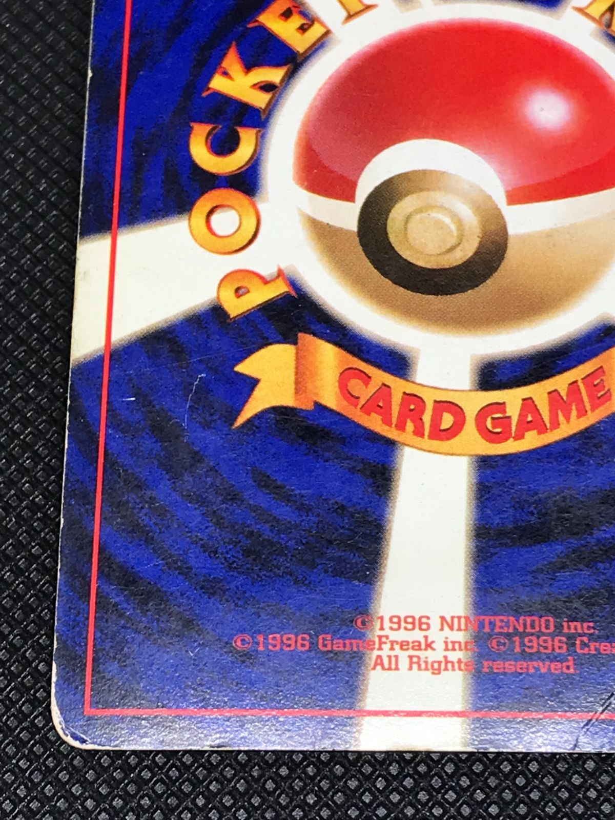 ポケモンカード 旧裏 初段カイリキー マーク有・第4弾 ロケット団