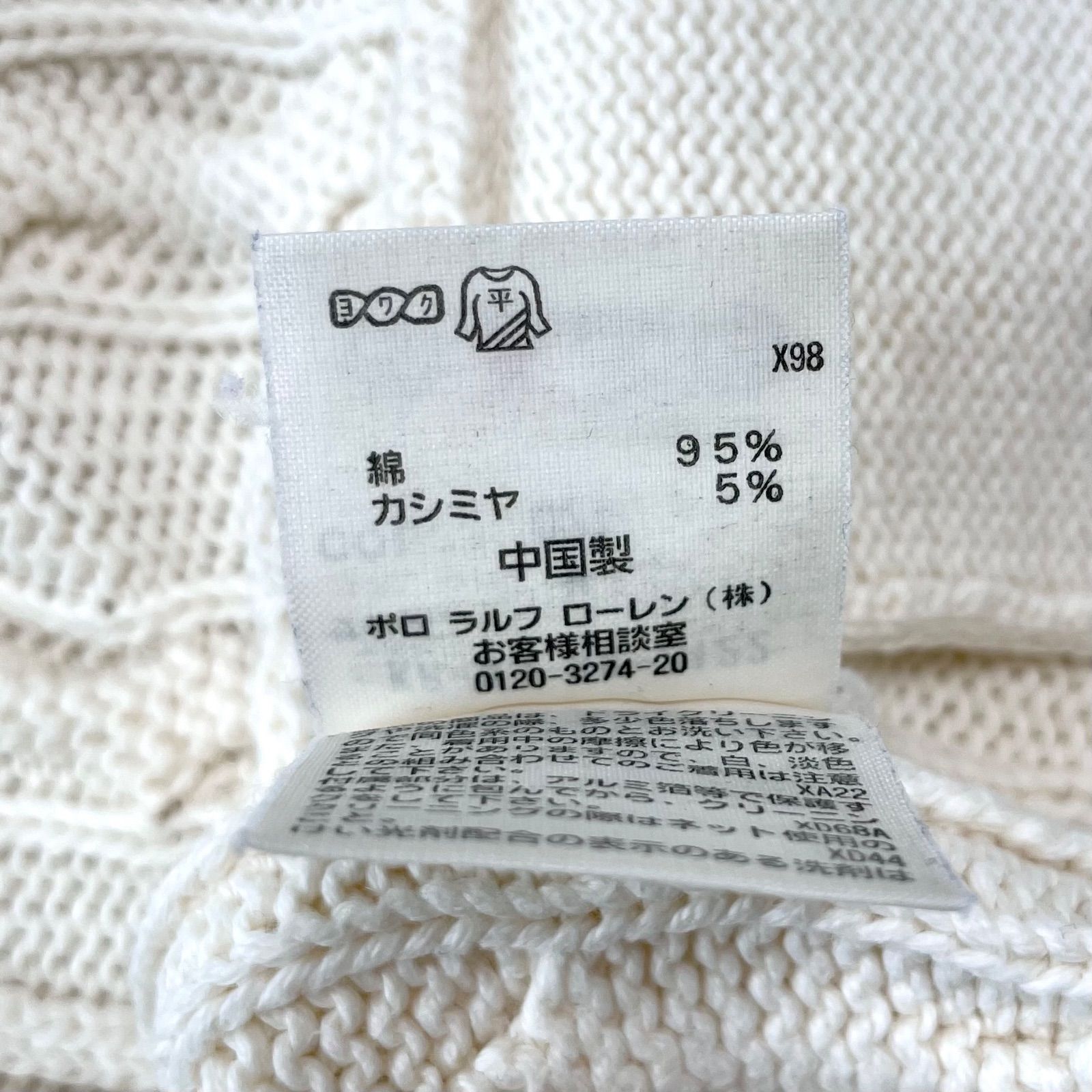 ラルフローレン / POLO JEANS COMPANY ポロジーンズカンパニー 