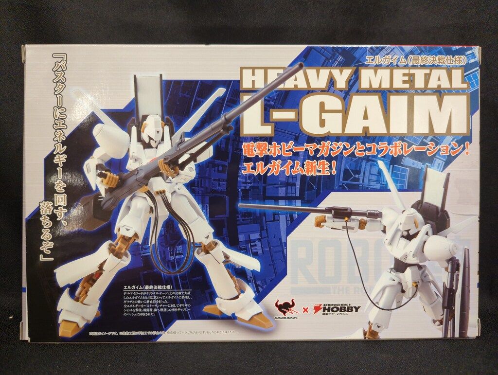 フィギュア バンダイ ロボット魂/エルガイム 最終決戦仕様