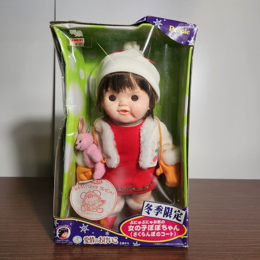 People ピープル 冬季限定 ぷにゅぷにゅお肌の女の子 ぽぽちゃん
