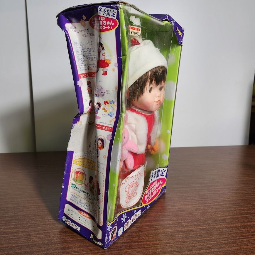 ぷにゅぷにゅお肌の女の子ぽぽちゃん 当時物 People ぷにゅぷにゅお肌の女の子だもん ぽぽちゃん 愛情の