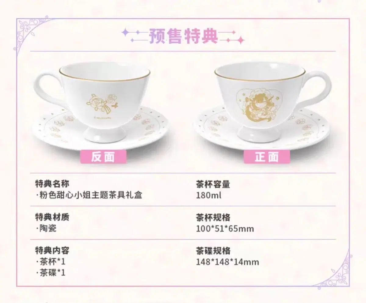 崩壊3rd エルシア メイド フィギュア 2024 特典 崩壊3rd エリシア