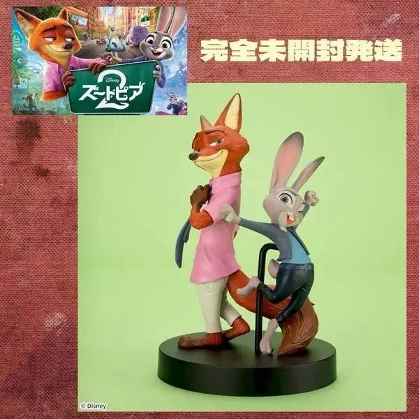 ズートピア2 ニック・ジュディ SEGA 限定 プレミアム フィギュア 未