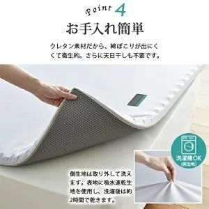 西川のSUYARAマットレスパッド SUYARA 西川 マットレスパッド トッパー