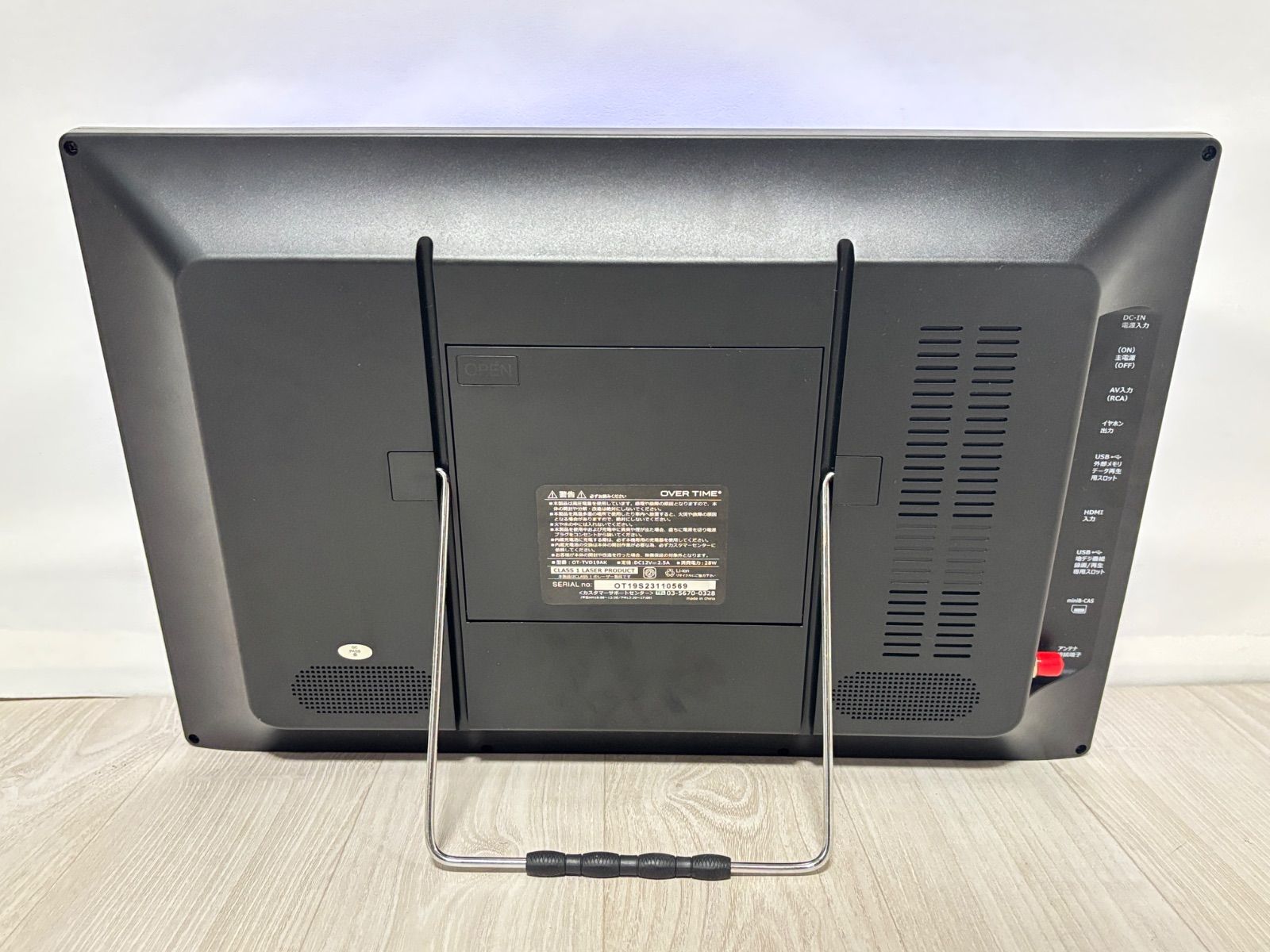 OVERTIME 19インチ液晶 地デジチューナー内蔵 DVDプレーヤー Amazon | OVERTIME 19インチ液晶 地デジチューナー内蔵 DVDプレーヤー