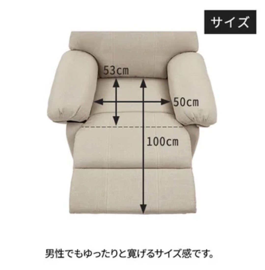 動作確認済み◎定価13万円】Confort（コンフォート）電動