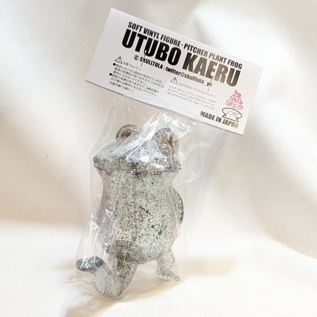 スカルチュラ ウツボカエル クリアブラック成型/緑ラメ - メルカリ