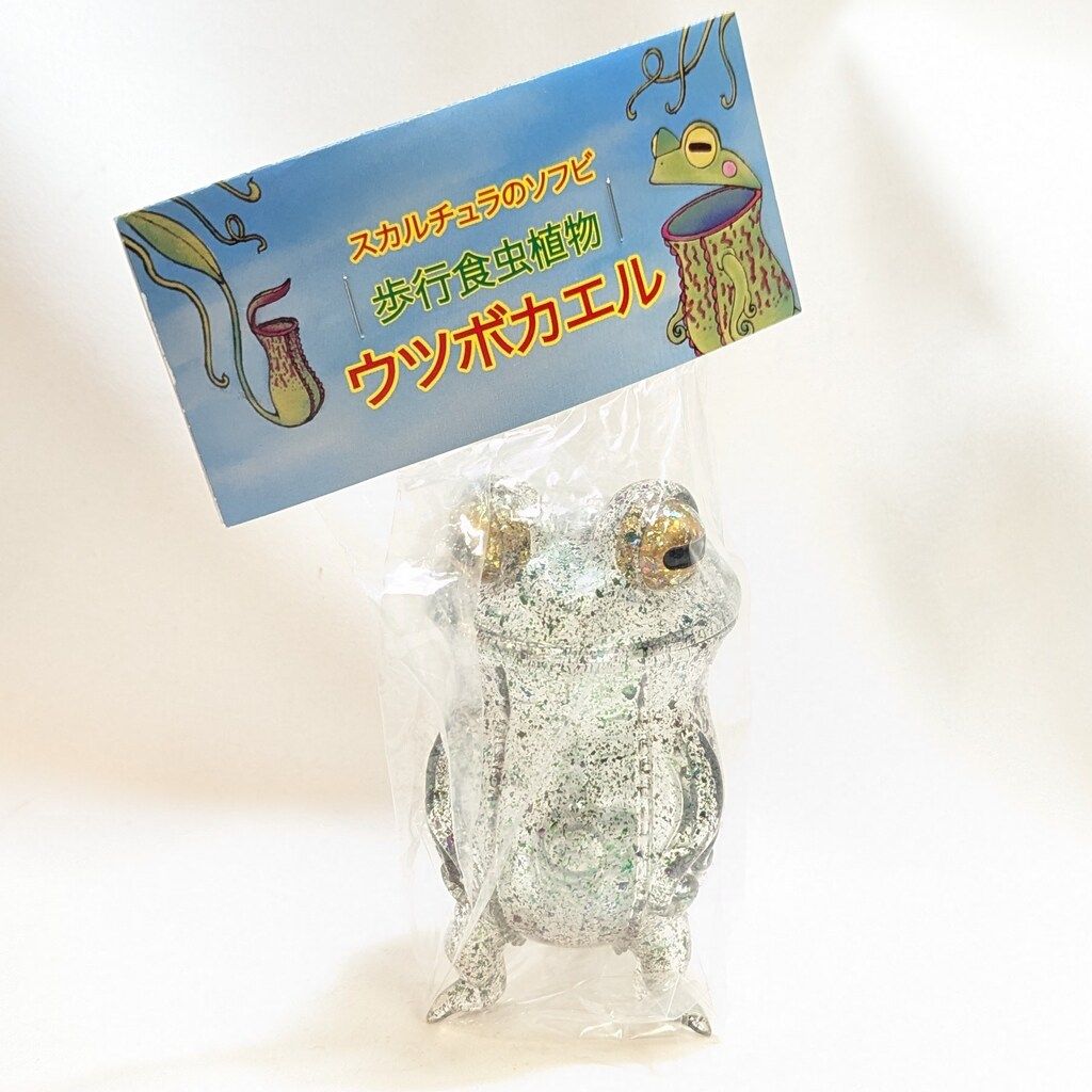 スカルチュラ ウツボカエル クリアブラック成型/緑ラメ - メルカリ