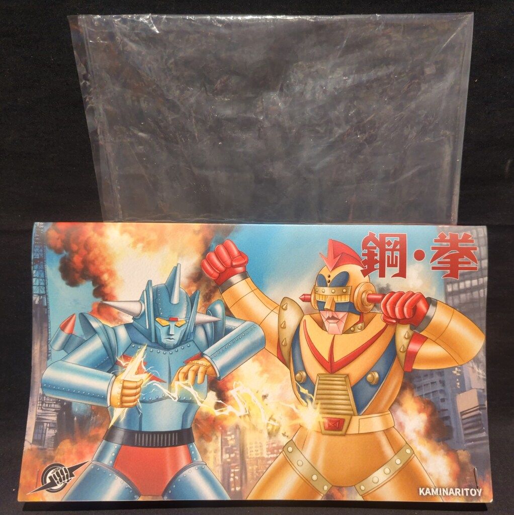 KAMINARI TOY 鋼拳 黄色成型 - メルカリ