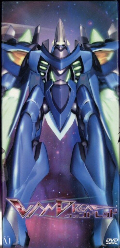 アニメDVD 【初回版】 ヴァンドレッド 全6巻セット - メルカリ