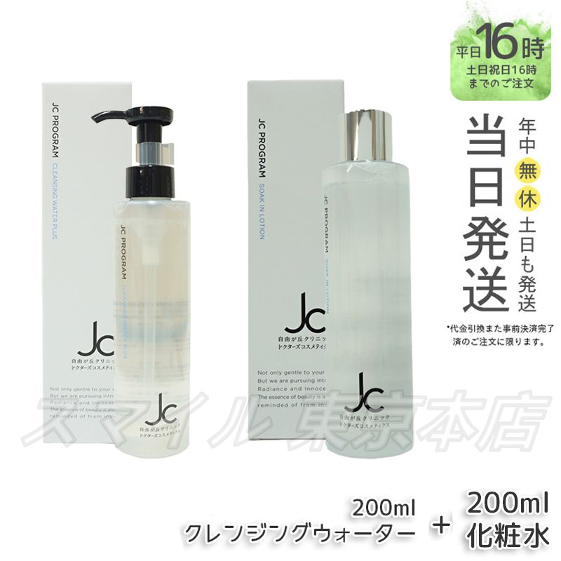 ビオレ 素肌つるるんクレンジングウォーター 320mL (本体) 6個セット