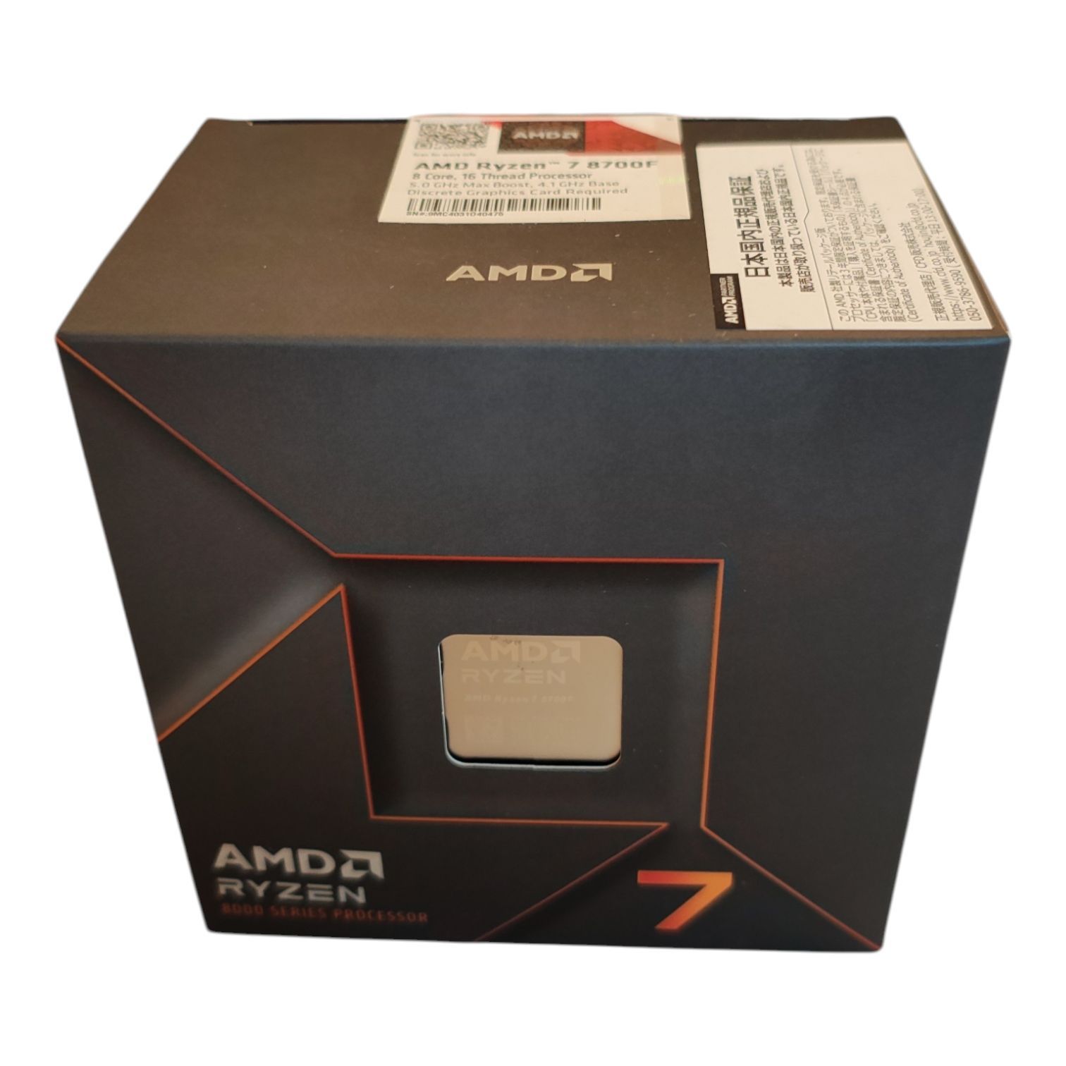 WJ168 AMD｜エーエムディー AMD Ryzen 7 8700F BOX with Wraith 