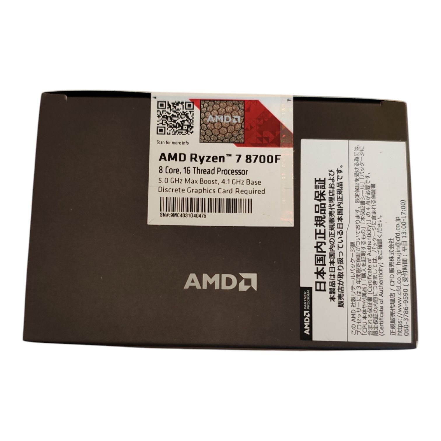WJ168 AMD｜エーエムディー AMD Ryzen 7 8700F BOX with Wraith 