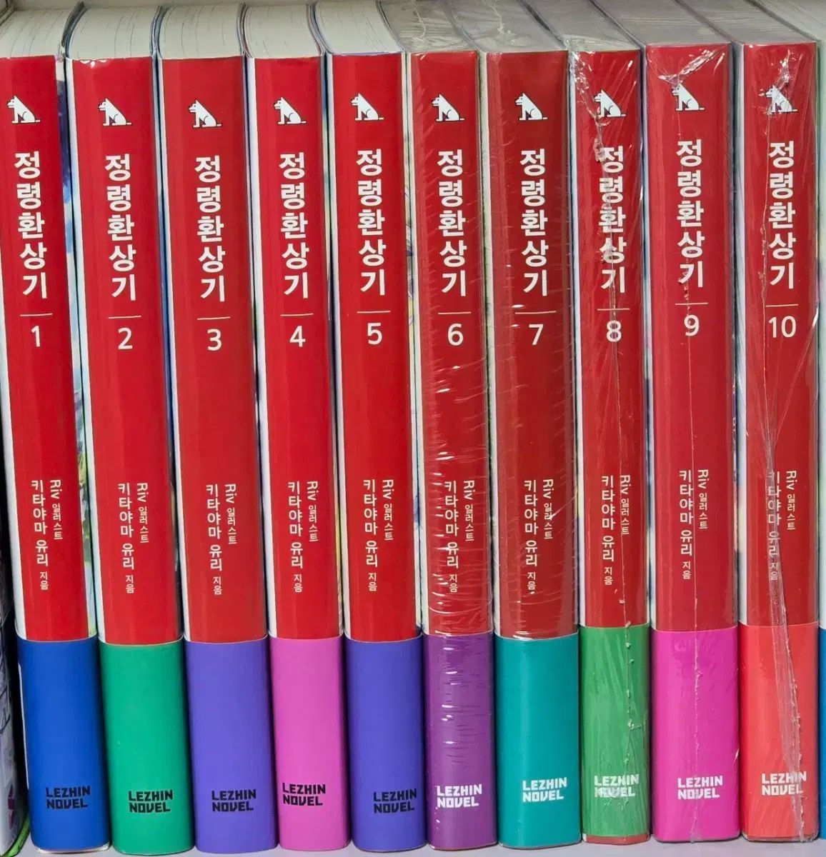 セール，正規品 ライトノベル 精霊幻想記 初回版 1-10巻 セット 文学・小説