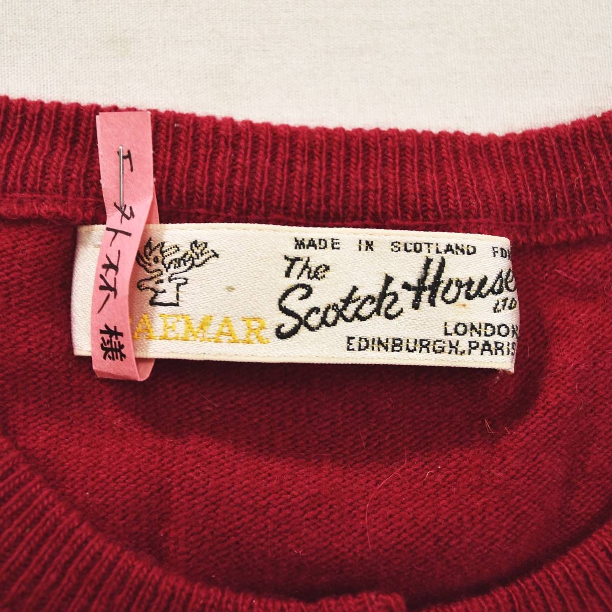 90s ヴィンテージ スコットランド製 ザ スコッチハウス THE SCOTCH