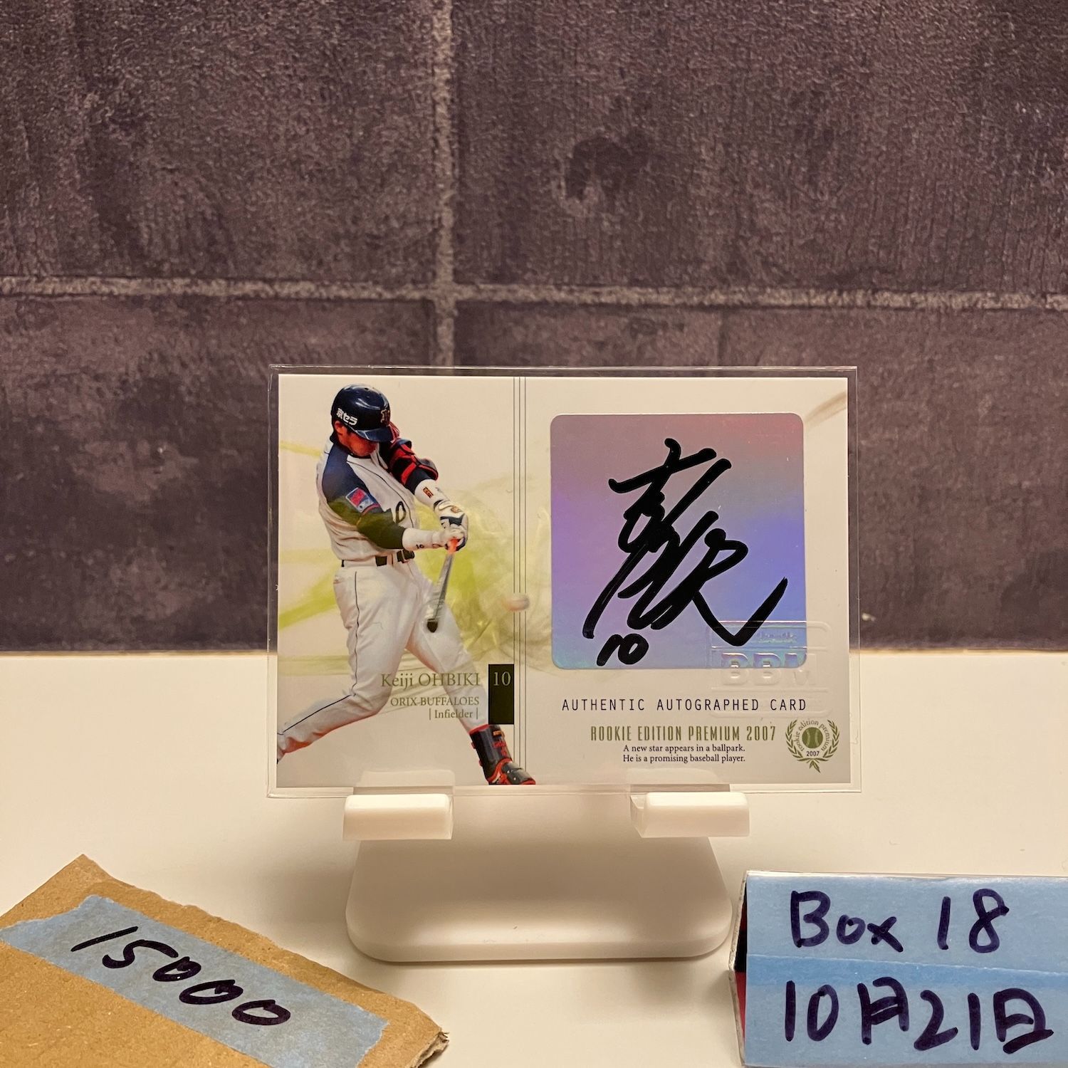 ペトロールズ　4枚セット　帯付き ペトロールズ 4枚セット 帯付き 【公式通販】