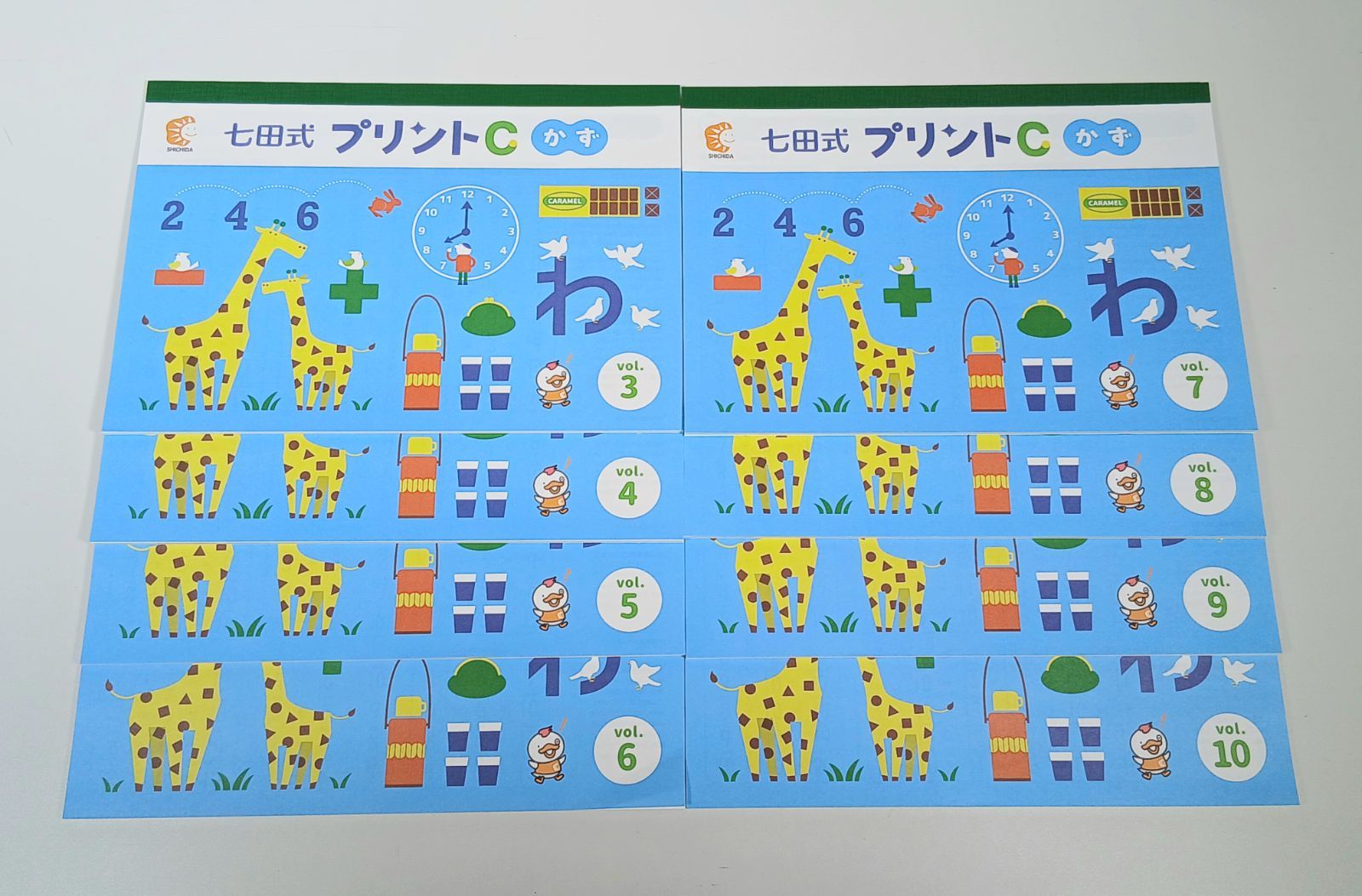 七田式 プリントC 知育教材 七田式プリントC 七田式プリントC【プリント教材】 | 七田式公式通販