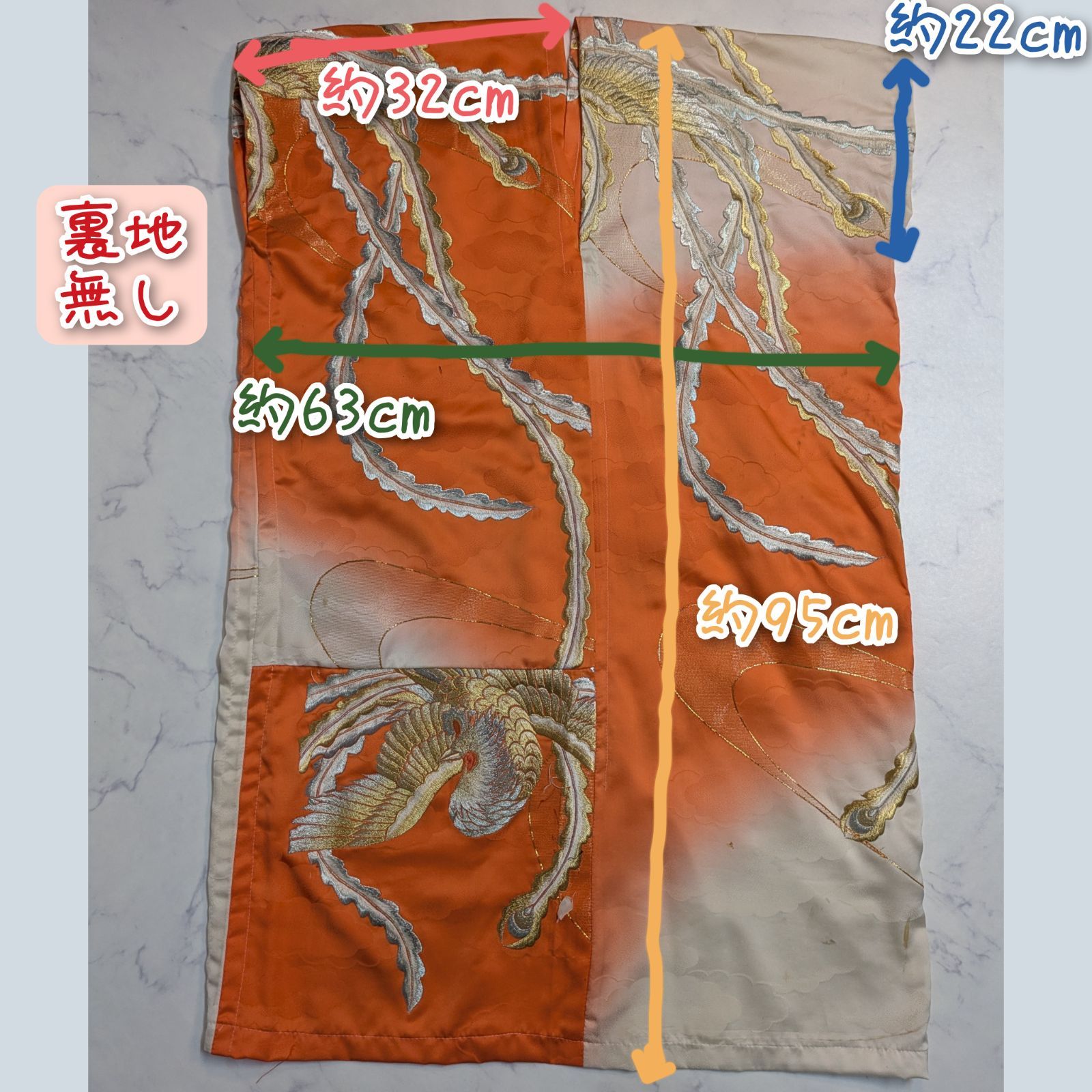 訳あり 鳳凰刺繍 ロングジレ 着物リメイク - メルカリ