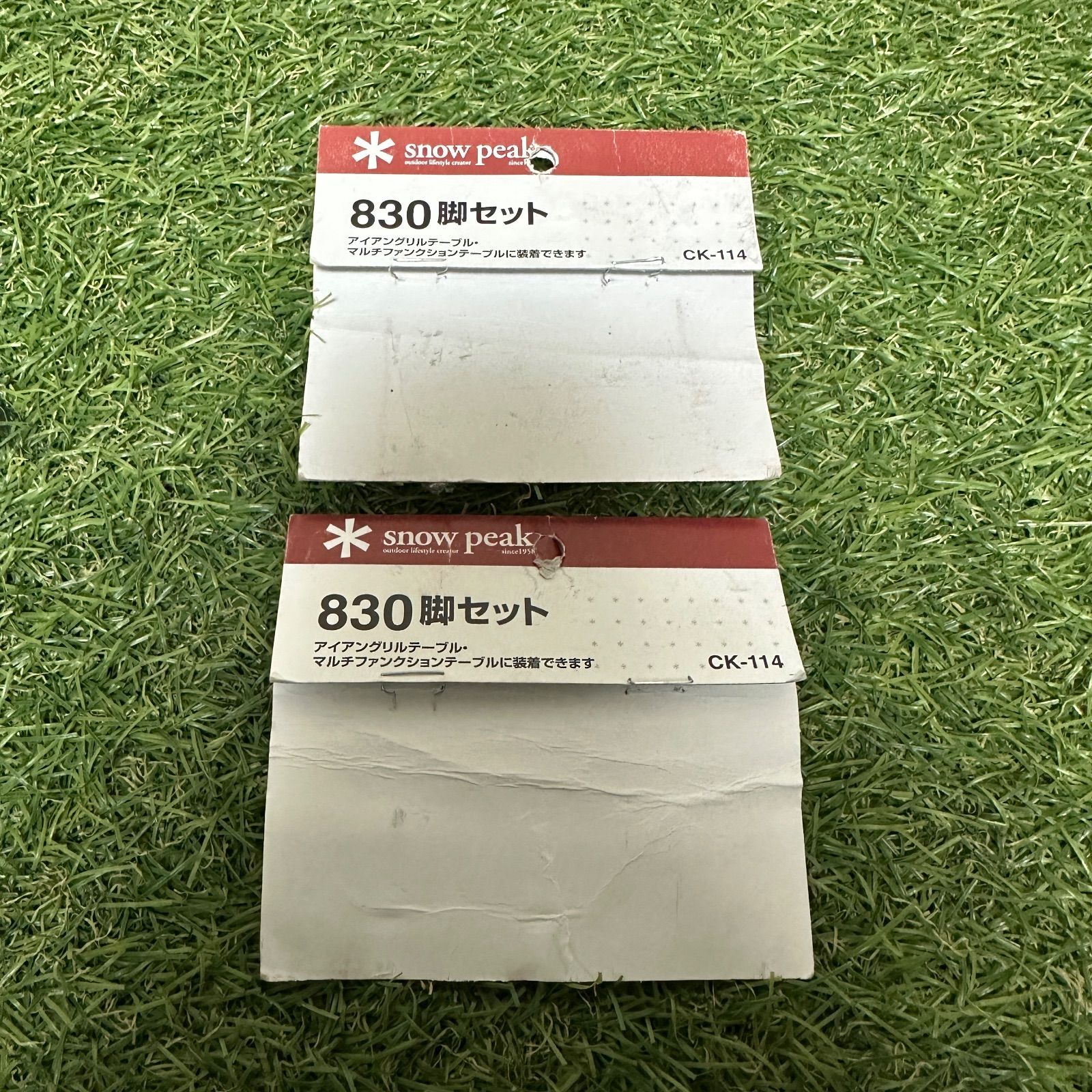 2セット 】snow peak スノーピーク IGT アイアングリルテーブル 830脚