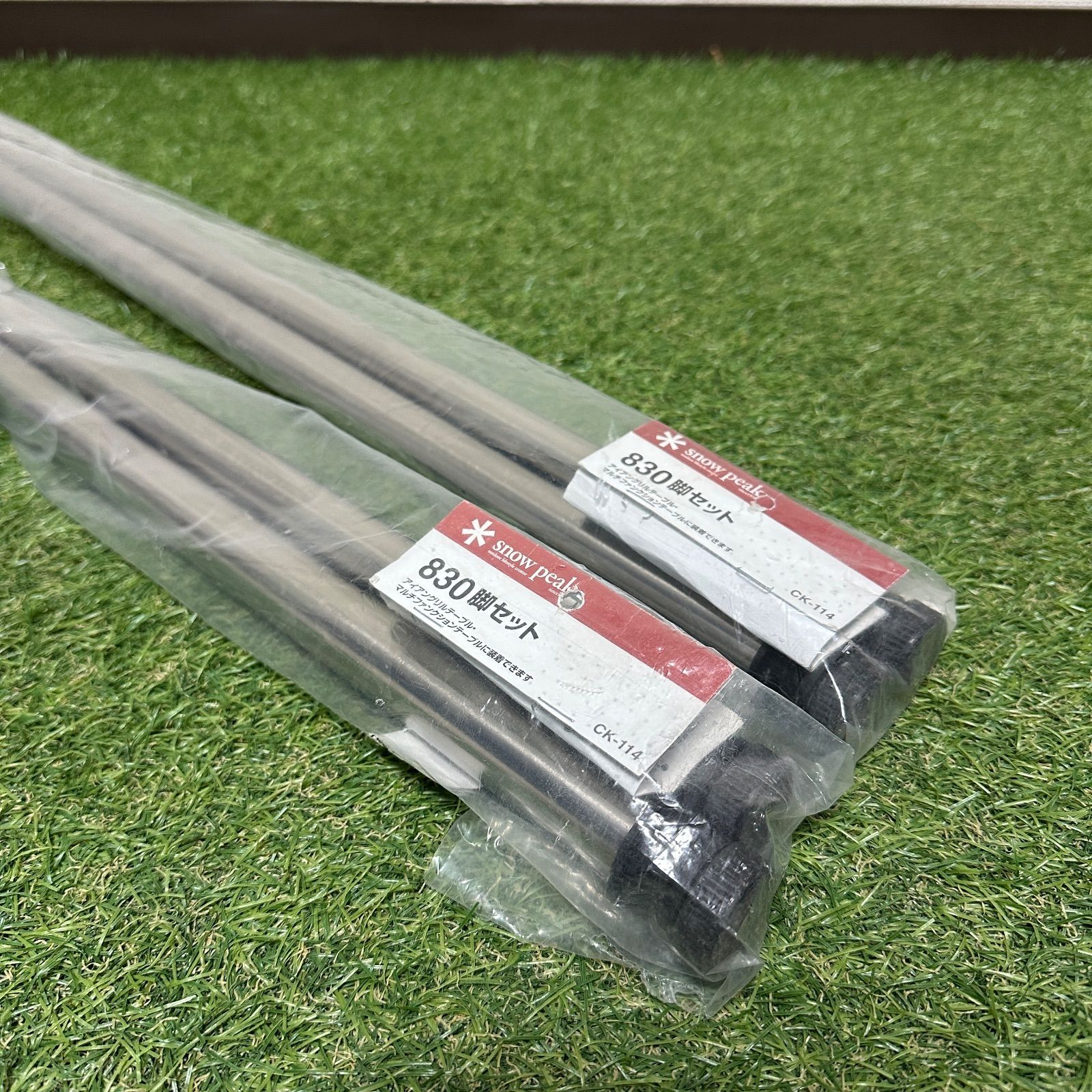 2セット 】snow peak スノーピーク IGT アイアングリルテーブル 830脚