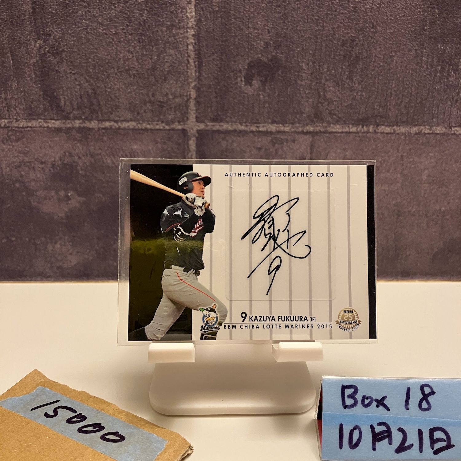 ＢＢＭ ２００６ 千葉ロッテマリーンズ 福浦和也選手 直筆サイン入りカード BBM 2006 千葉ロッテマリーンズ 福浦和也選手 直筆サイン入りカード