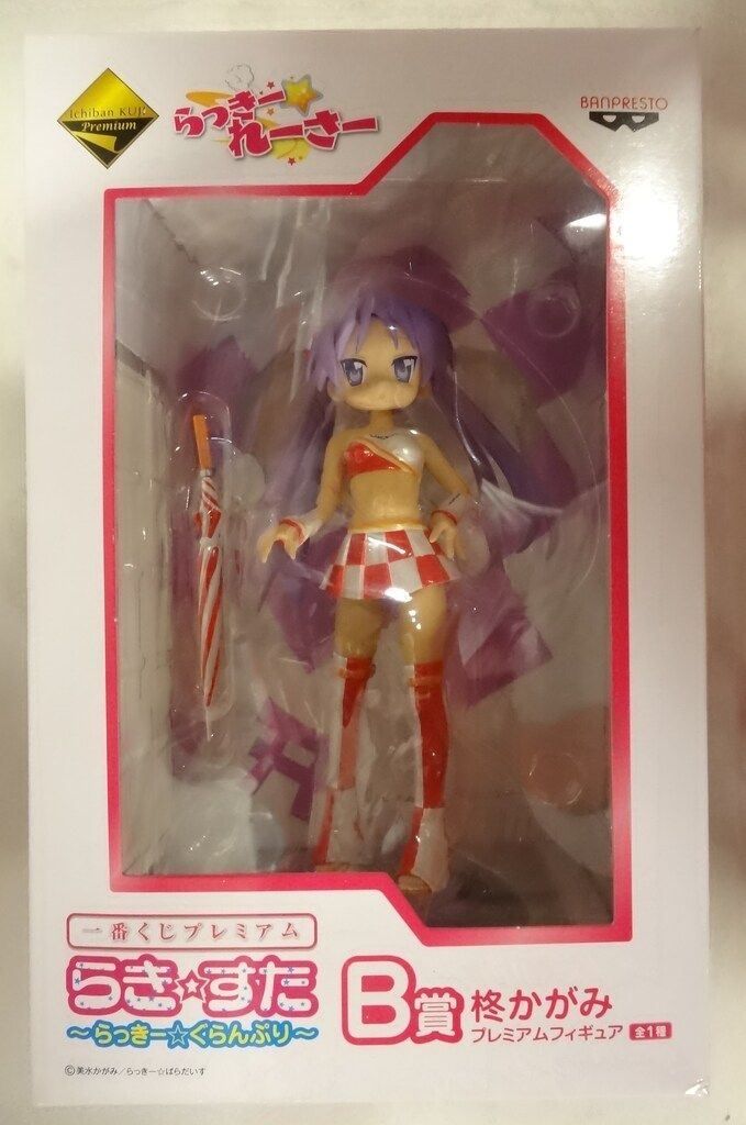 バンプレスト 一番くじ/ラッキーグランプリ らきすた らきすた B賞柊