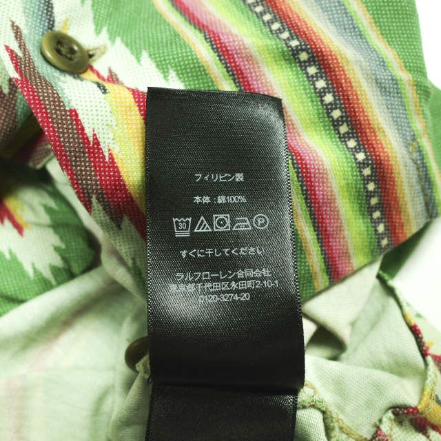 RRL ダブルアールエル 23SS NATIVE PRINT JERSEY CAMP SHIRT