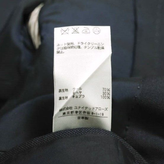 Camoshita UNITED ARROWS カモシタ ユナイテッドアローズ 日本製 