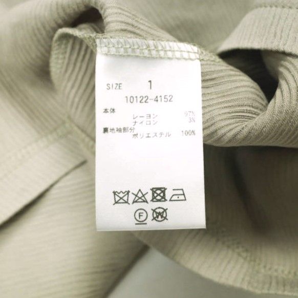 CLANE クラネ 21SS SQUARE SLEEVE SHORT TOPS スクエアスリーブショートトップス 10122-4152 1 BEIGE 定価20,900円 カットソー ブラウス トップス【新古品】【中古】【CLANE】 新品 CLANE クラネ 21SS SQUARE SLEEVE SHORT TOPS スクエアスリーブ