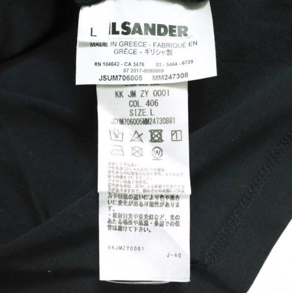 JIL SANDER ジルサンダー ギリシャ製 ソリッドクルーネックTシャツ JSUM706005 MM247308 L NAVY 半袖 カットソー トップス【中古】【JIL SANDER】 JIL SANDER ジルサンダー ギリシャ製 ソリッドクルーネックTシャツ