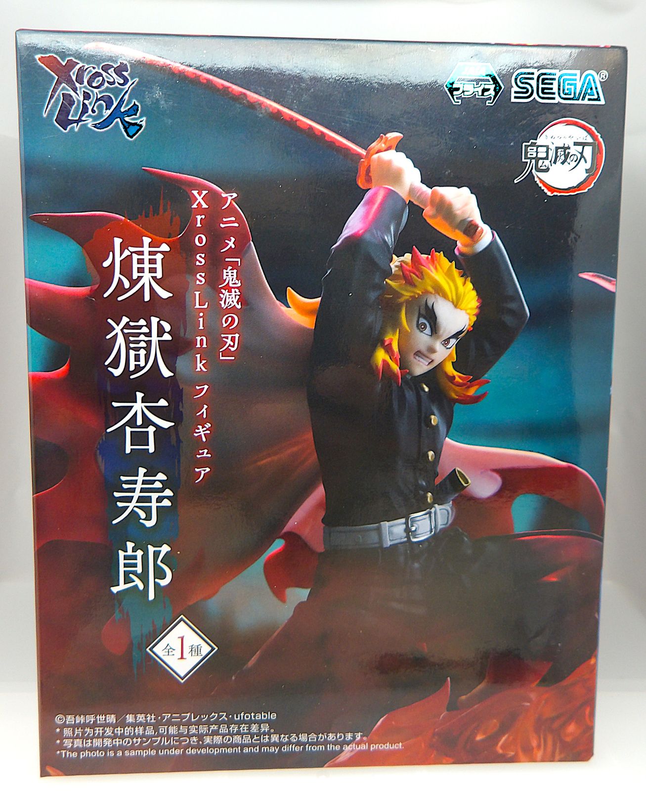 【メルカリ完売】★入手不可★煉獄杏寿郎シュマグ メルカリ完売】☆入手不可☆煉獄杏寿郎シュマグ