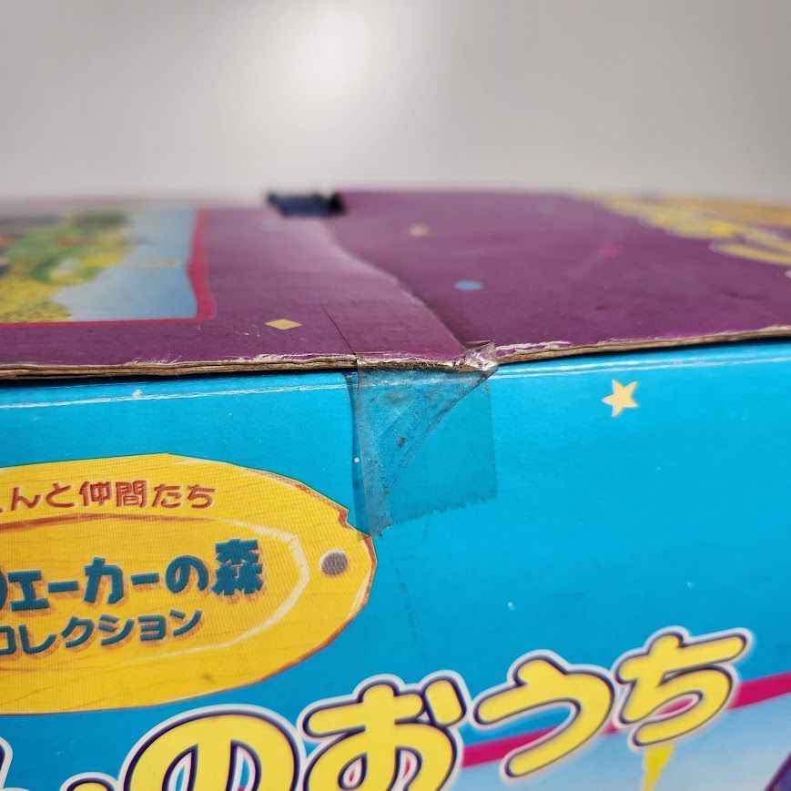 トミー くまのプーさん 100エーカーの森 コレクション プーさんの