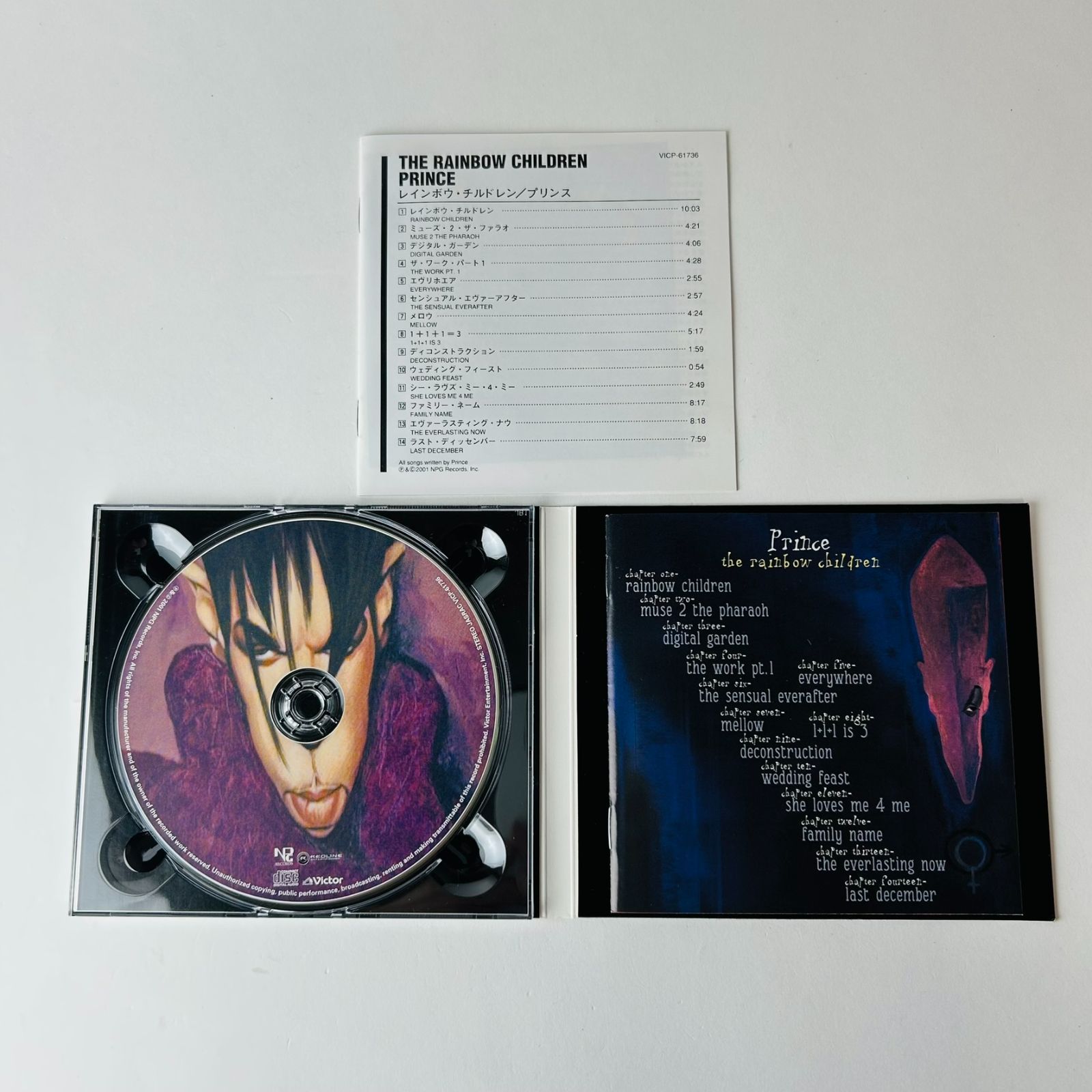 帯付美品] プリンス（Prince）レインボウ・チルドレン (国内盤