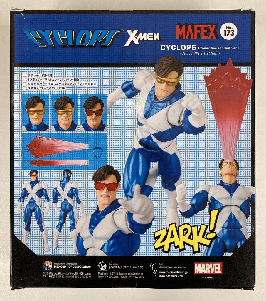 メディコム・トイ MAFEX CYCLOPS (COMIC VARIANT SUIT Ver.) 173