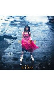 CD／aiko／【CD+Blu-ray 三方背ケース付】残心残暑 初回限定仕様盤A